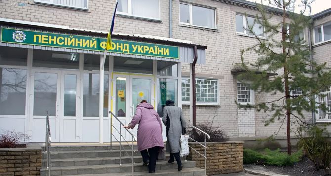Пенсии в Украине могут лишить: ПФУ назвал срок, который нельзя пропускать