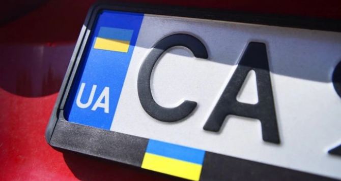 Автомобили на украинских номерах будут запрещены ещё в одной стране&nbsp;ЕС
