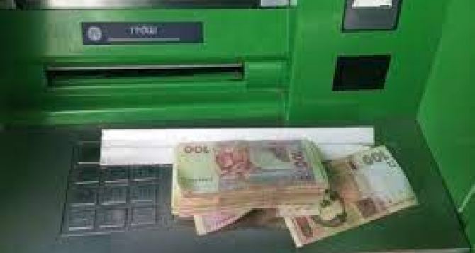 Каждый житель Украины должен получить не менее 9500 гривен