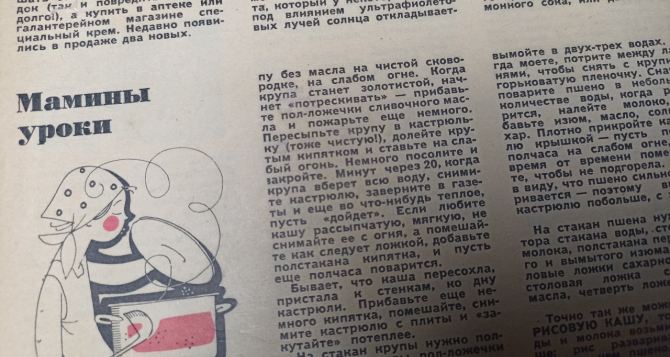 Как приготовить четыре самые вкусные каши на свете. Мамины советы. Никакого&nbsp;ИИ
