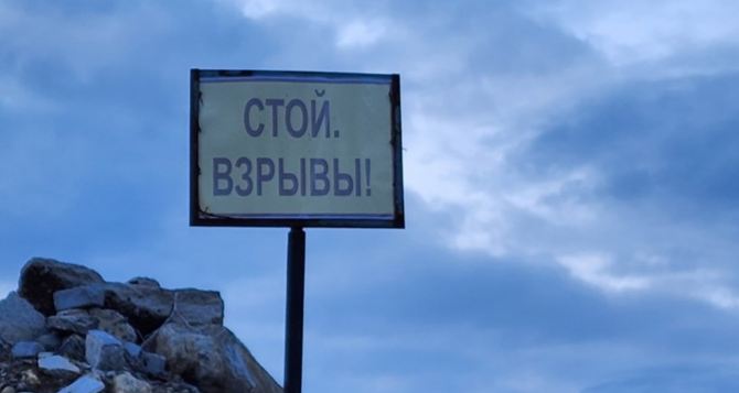 Мощный взрыв в Ровенской области: жителей предупредили что сегодня будет &laquo;громко&raquo;