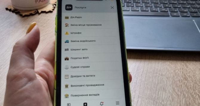 Все у кого есть &laquo;Дія&raquo; могут получить эту доплату. Кому откажут, даже если семья едва сводит концы с концами