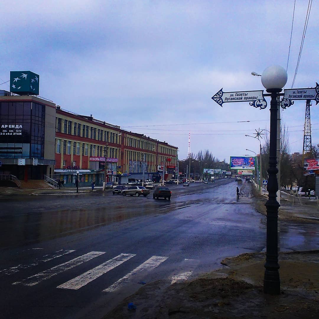 Вауш луганск фото