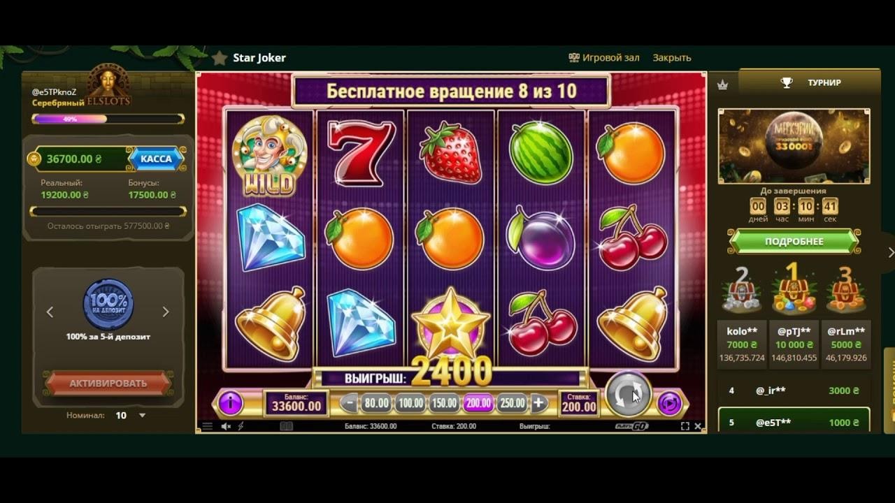 Прибыльные интерактивный казино 2024 Топ казино возьмите аржаны через CASINO ONLINE