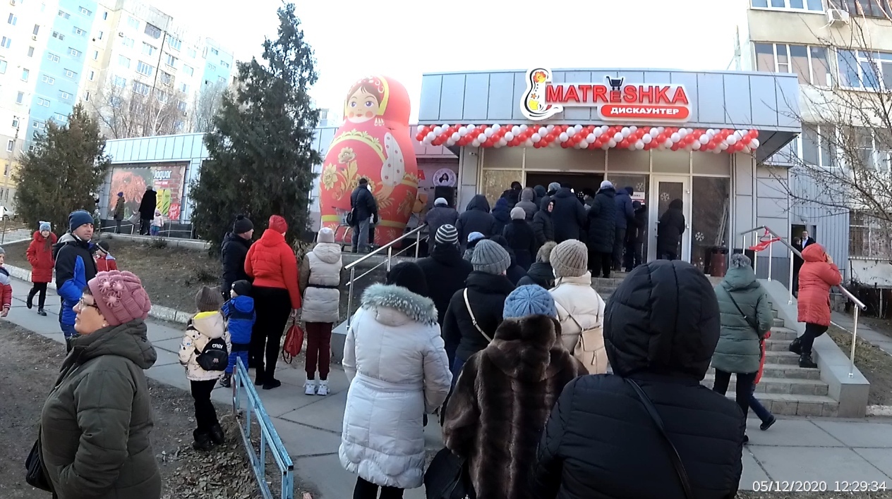 Дисконтная карта матрешка лнр