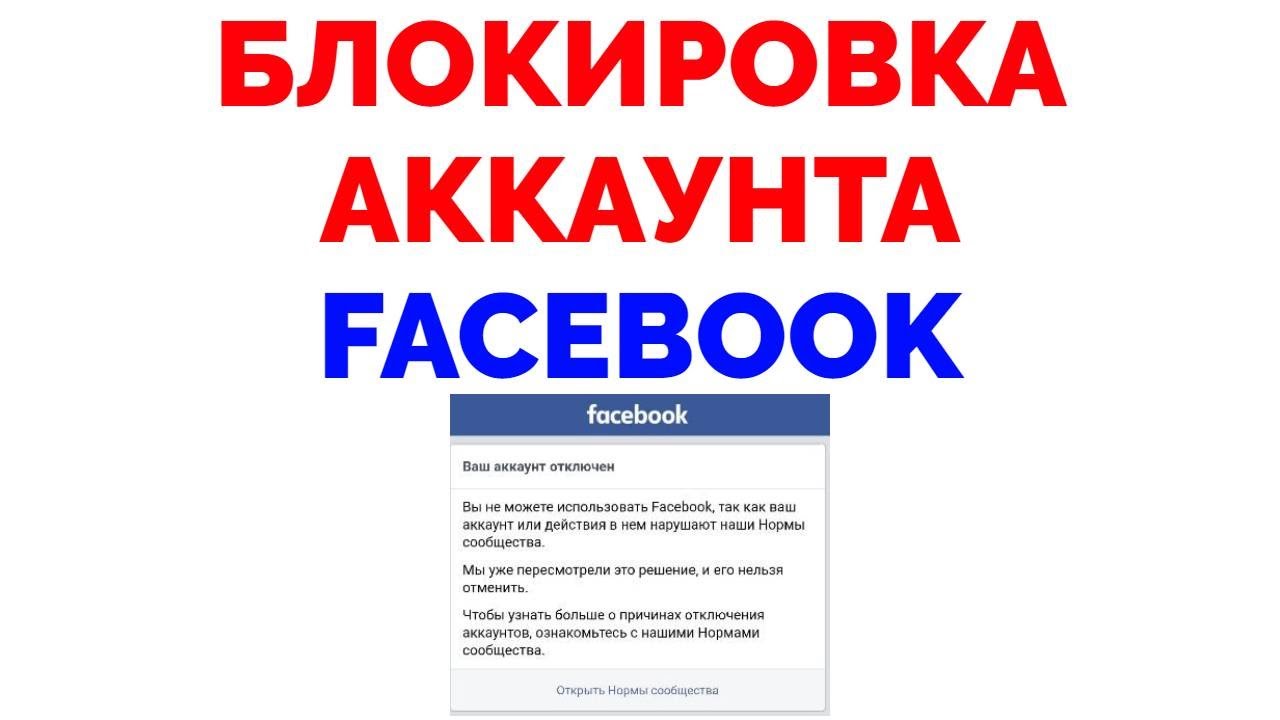 Касается всех у кого есть страница в Facebook. Meta вводит важные изменения  для пользователей