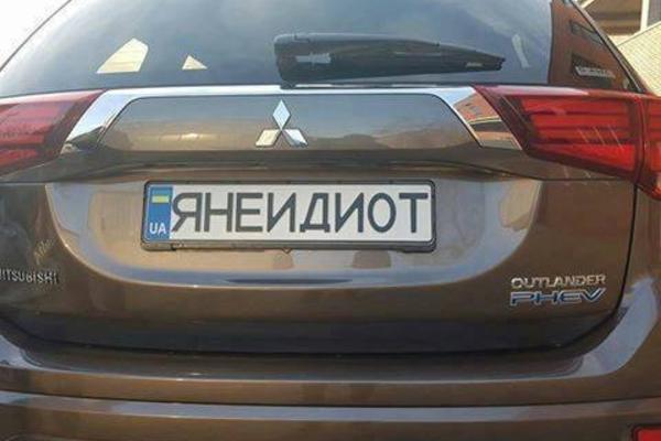 Украинские беженцы могут в упрощенном порядке зарегистрировать свои  автомобили в стране ЕС