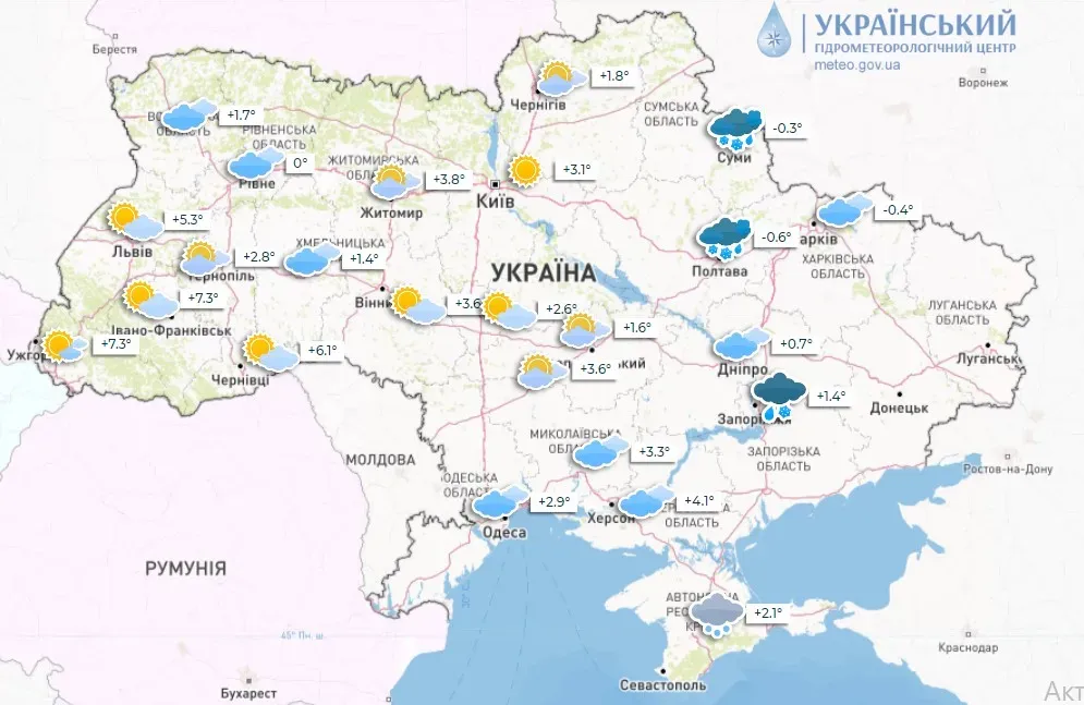 Карта украины г черновцы