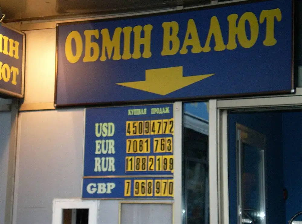 Национальный банк Украины обновил курсы валют на 7 марта 2024 года.