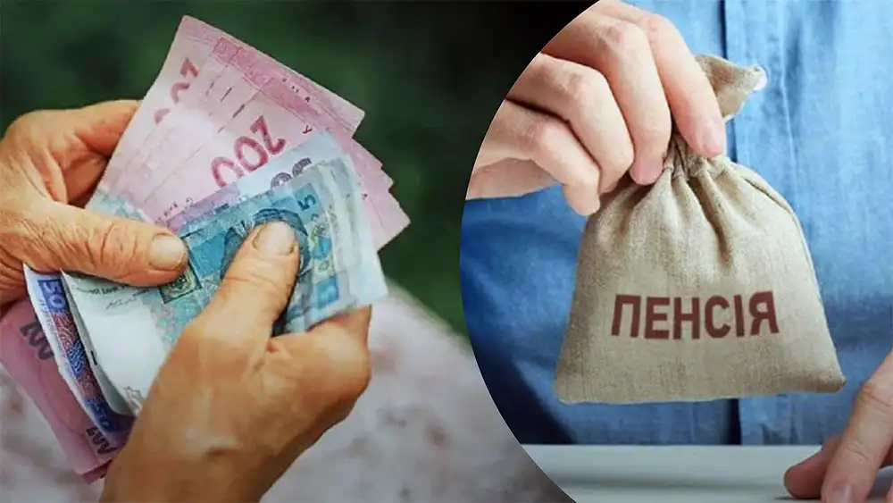в среднем пенсии вырастут на 322 грн, а средняя пенсия в Украине составит 5717 грн.