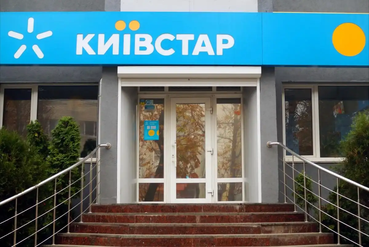 Мобильный оператор Киевстар предупредил своих абонентов касательно списания денежных средств со счета и пояснил, за что и в каком объеме это происходит.
