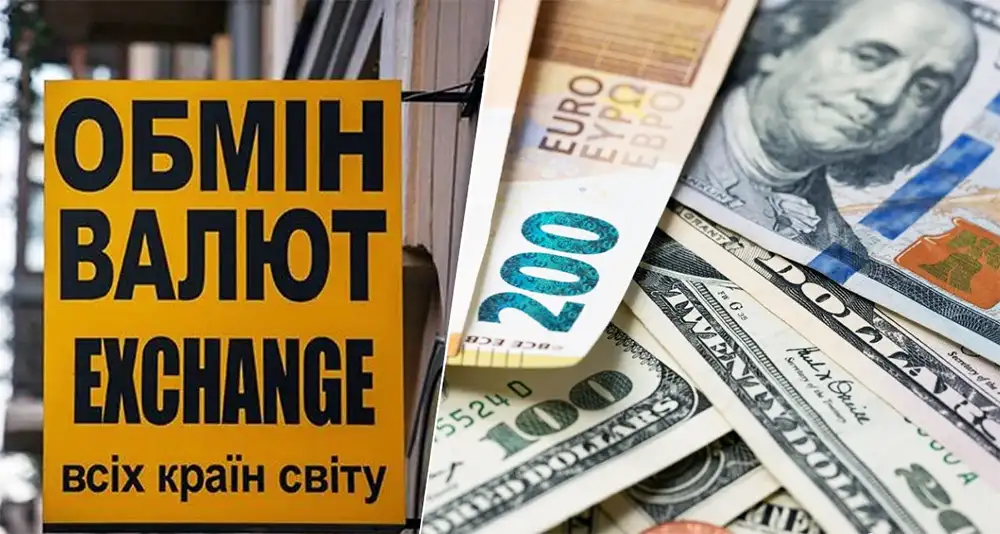 Национальный банк Украины обновил курсы валют на 4 мая 2024 года.
