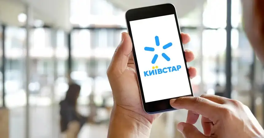 В сети Киевстар уже совсем скоро можно будет воспользоваться удобным акционным предложением: абоненты некоторых тарифов подписки смогут подключить Суперсилы для неограниченного доступа в интернет, звонков и SMS.