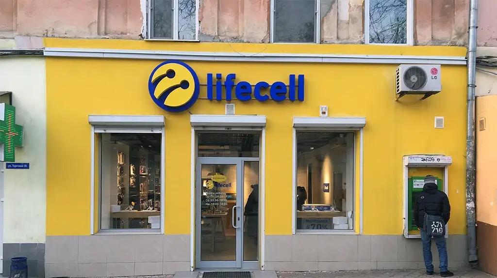 Абоненты сети Lifecell, проживающие в Киеве могут воспользоваться новым и удобным сервисом – SMS-информированием об отключениях электроэнергии.