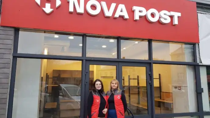Отделение Nova post в Ницце