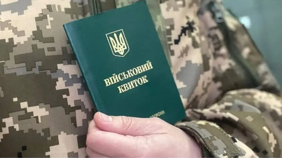 В Украине сегодня, 16 июля, истекает срок, в течение которого военнообязанные граждане должны были обновить военно-учетные данные.
