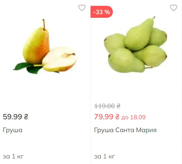  В Novus цены немного кусаются, так в этой сети магазинов груши продают по 59.99 гривен за 1 килограмм и 79.99 гривен за 1 килогорамм со скидкой -33% 