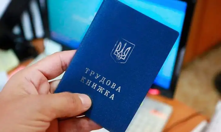 Особые случаи: работа на неподконтрольных территориях