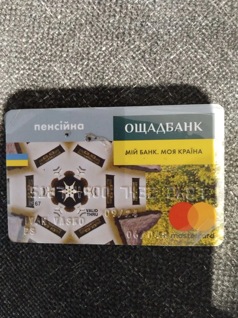 Пенсионная карта Ощадбанка