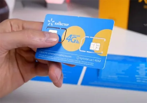 «Идеальный» номер по цене 300 гривен