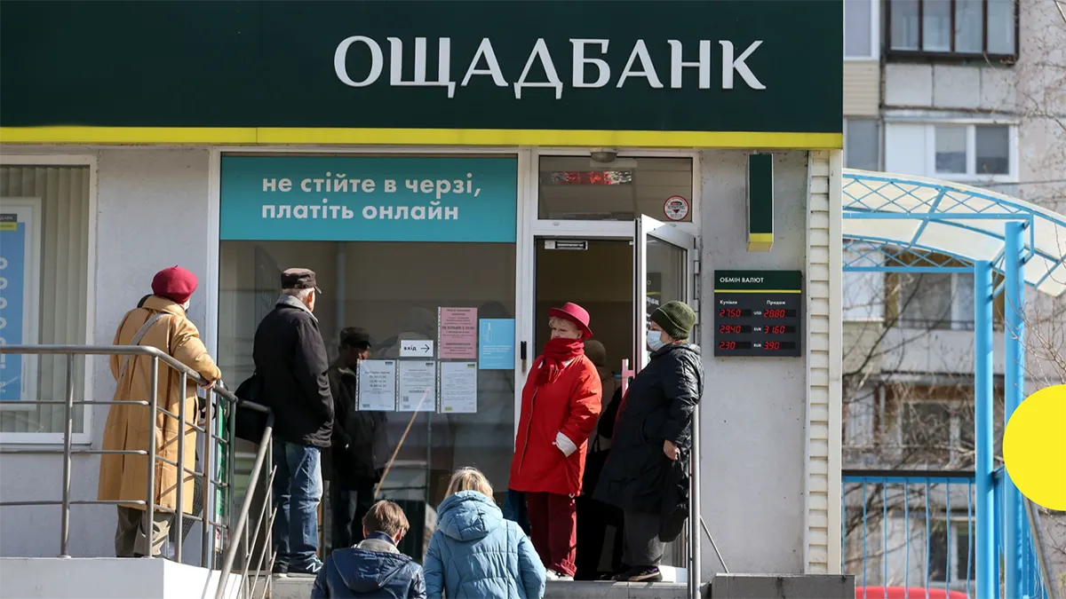 Пенсионеры в очереди за новой пенсионной картой в Ощадбанк