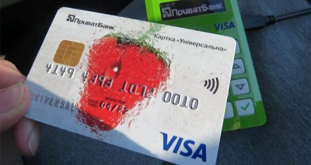 ПриватБанк. Карта Универсальная