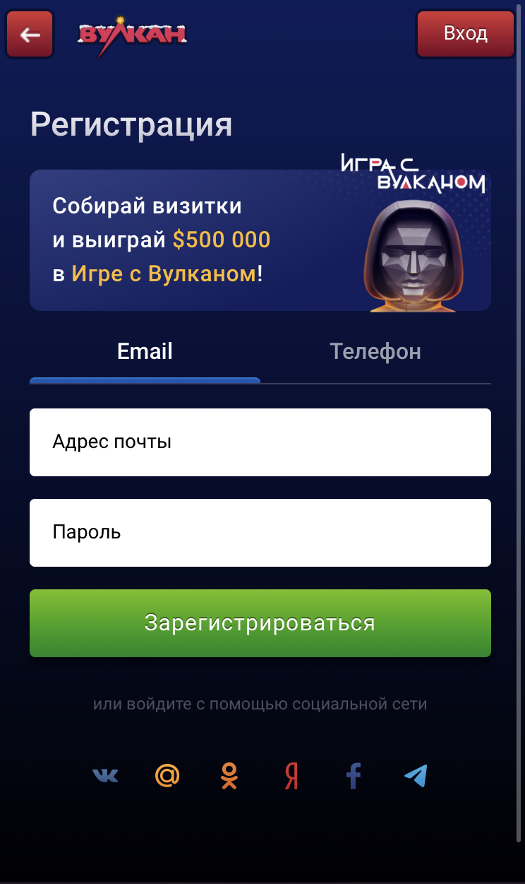 Официальный сайт казино Вулкан играть бесплатно и на деньги онлайн 