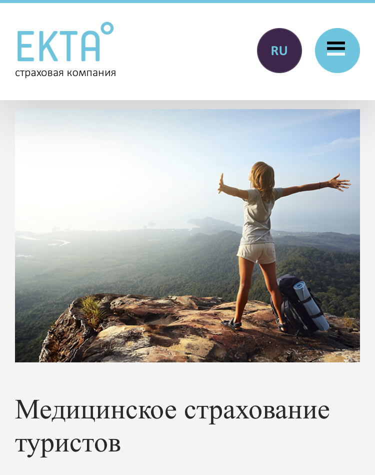 ЕКТА купить страховку в Киеве 