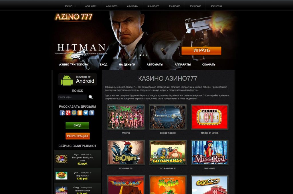 лучшие онлайн казино official casino xyz