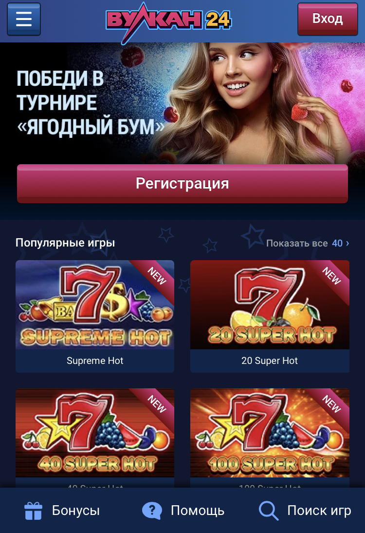 Вулкан россия мобильная версия vulkan 24online