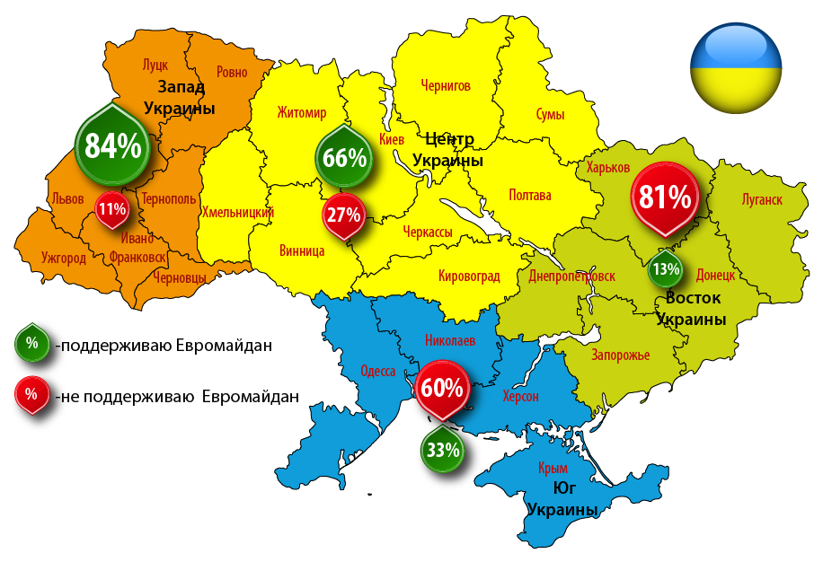 Новая карта Украины после распада. Раздел территории Украины. Области Украины. Деление Украины. Ии украины