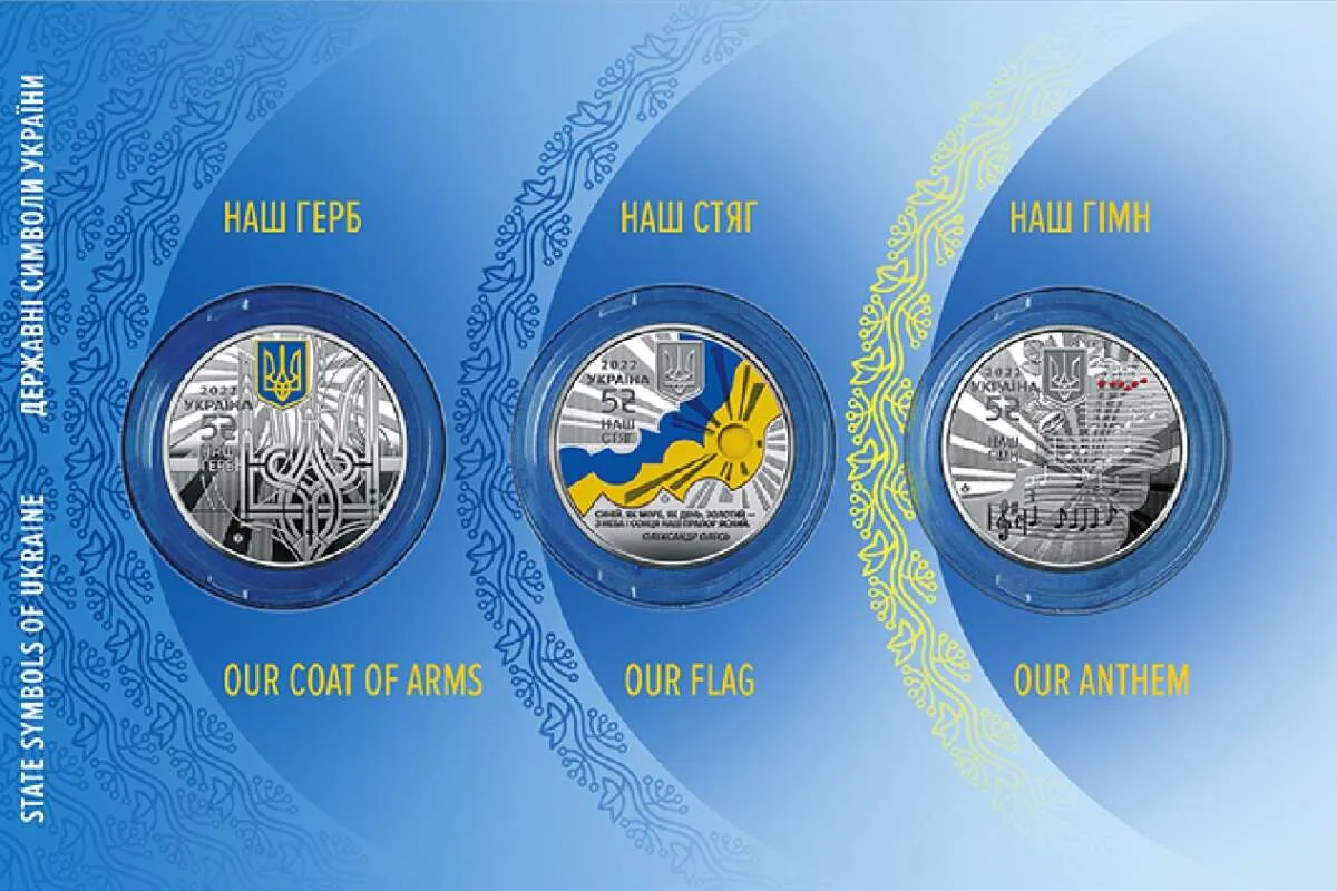 Национальный банк Украины выпустил набор из трех памятных монет Наш герб, Наш флаг и Наш гимн