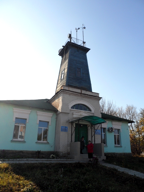 Синоптик луганская. Луганская метеорологическая станция.