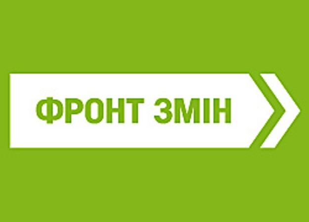 В Луганске пройдет презентация и обсуждение программы Объединенной оппозиции