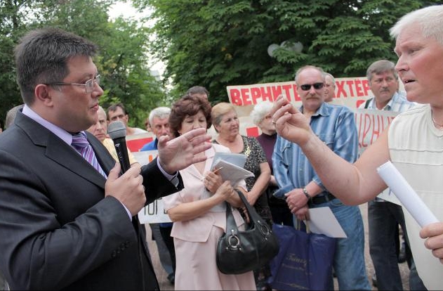 Работники Луганскшахтопроходки вышли на митинг