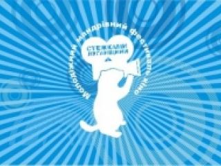 Продолжается прием работ на областной фестиваль «Стежками Луганщини»