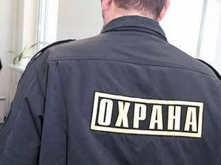 В Луганской области потратили около 400 тыс. грн. на охрану «Южного»