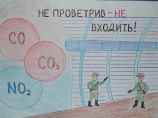 Дети учат шахтеров «Краснодонугля» соблюдать правила безопасности