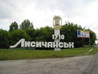 В Лисичанске создадут альтернативный орган местной власти