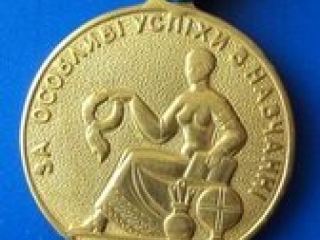 В Луганске 119 выпускников получили золотые медали