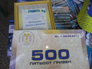 Луганская РТПП наградила победителей конкурса «Перо Меркурия»