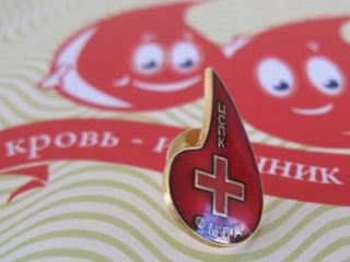 В Луганске будут чествовать доноров