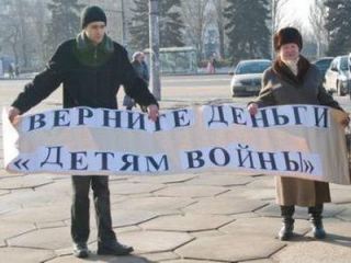 Свердловская правозащитница обвиняет руководство Пенсионного фонда Украины в превышении служебных полномочий