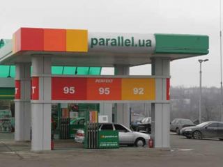 Начал работу АЗК под ТМ Параллель в г Славянске