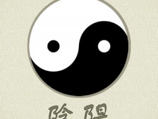 В этот день можно получить поддержку могущественных людей. – Прогноз фэн-шуй 