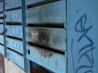 В Луганской области займутся ремонтом почтовых ящиков 