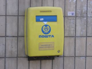 На Луганщине ликвидируют 3 Центра почтовой связи  