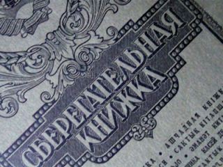 Более 30 тыс. жителей Луганщины уже получили компенсации по вкладам «Сбербанка» 