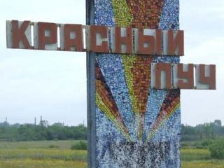 Акция протеста обогатителей Красного Луча отменяется. Минэнергоуголь выполнил требование трудового коллектива