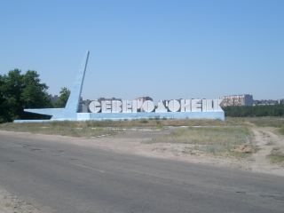 Из бюджета Северодонецка выделили более 3 млн грн. на зарплаты, медицину и дороги